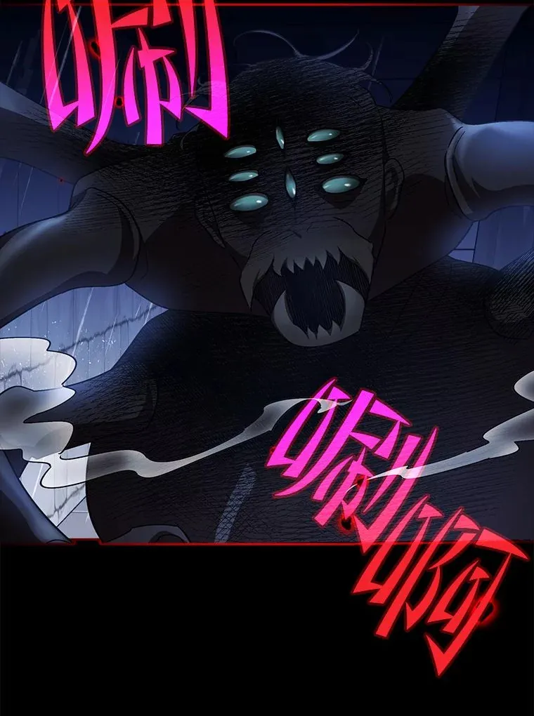 10.逃过一劫…？ 第72页