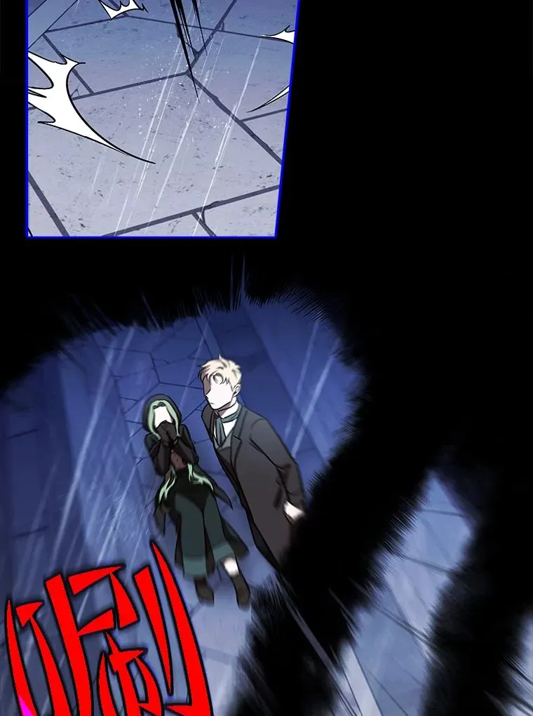 10.逃过一劫…？ 第77页