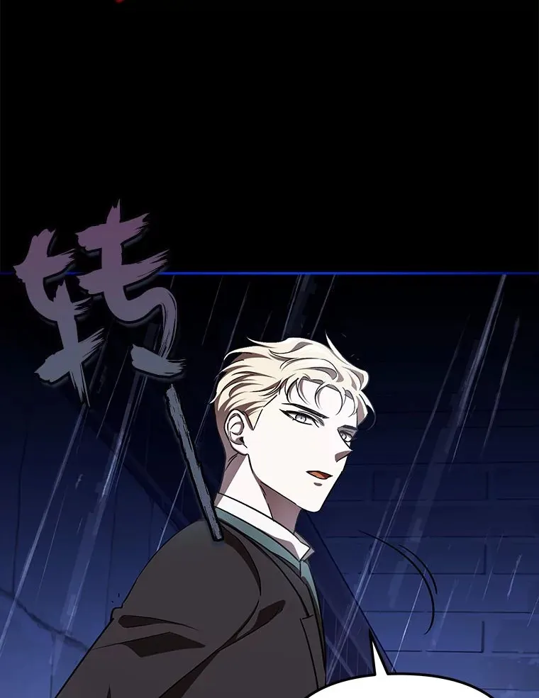 10.逃过一劫…？ 第84页
