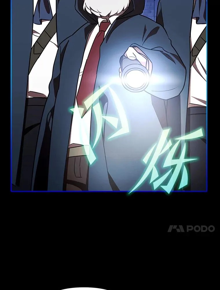 10.逃过一劫…？ 第95页