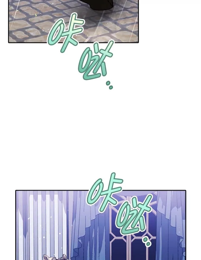 11.判若两人 第22页