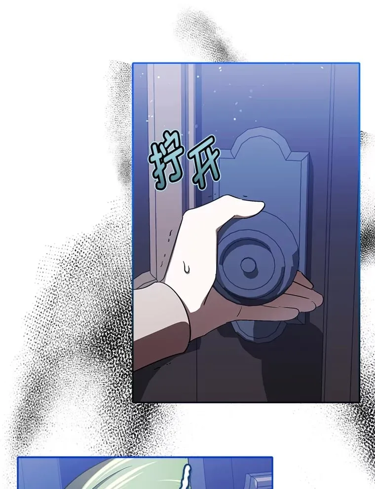 11.判若两人 第49页