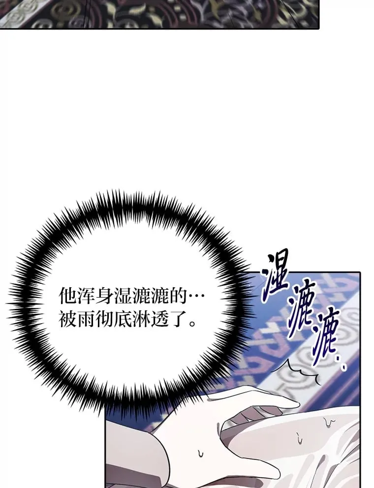 11.判若两人 第56页