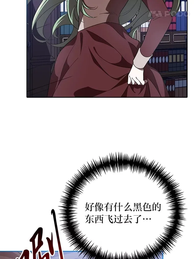 11.判若两人 第65页