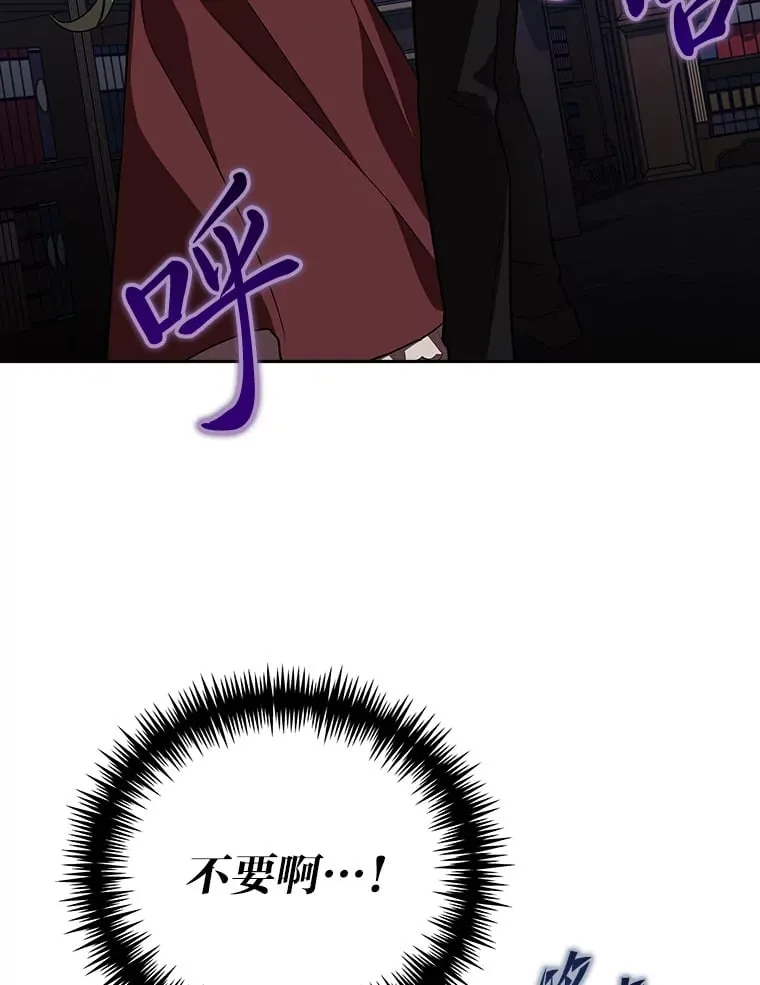 11.判若两人 第77页