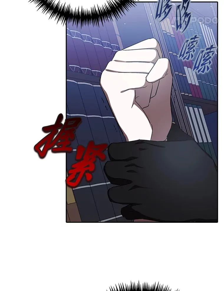 11.判若两人 第78页