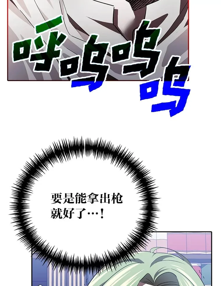11.判若两人 第80页