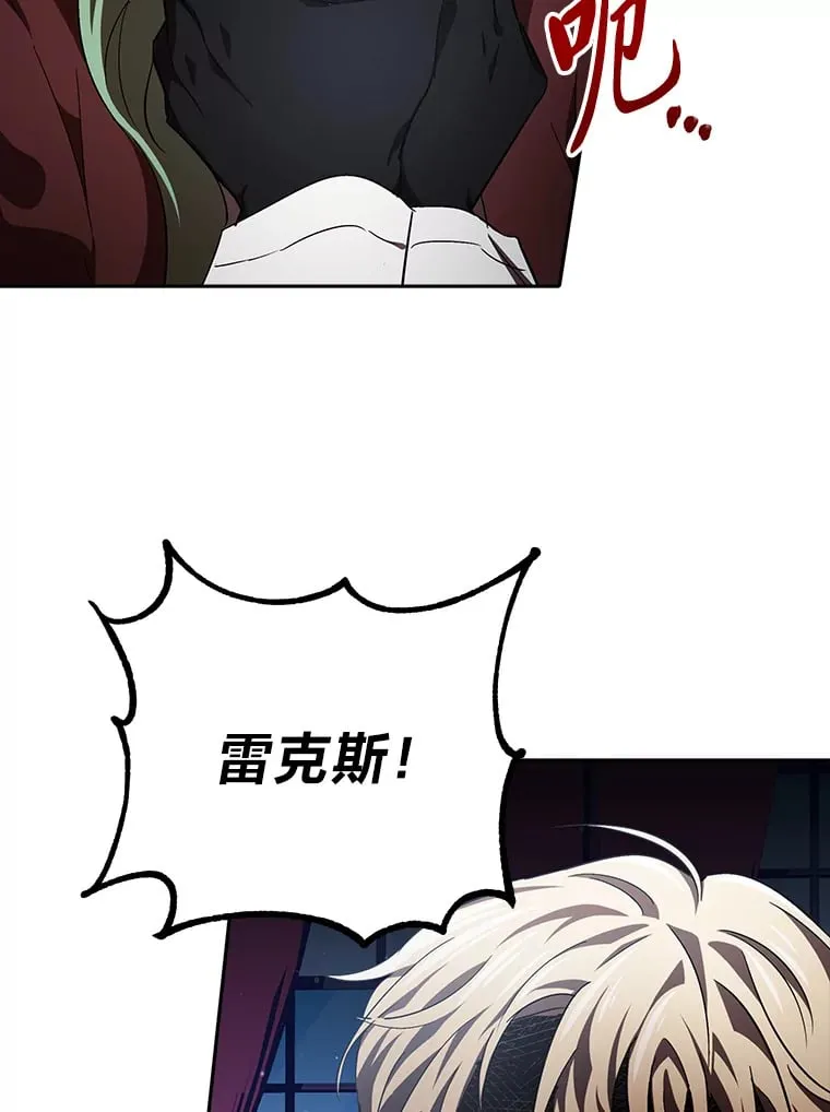 11.判若两人 第96页