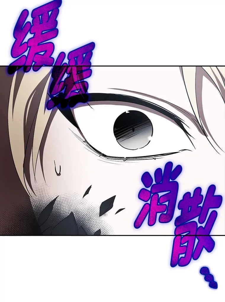 11.判若两人 第98页