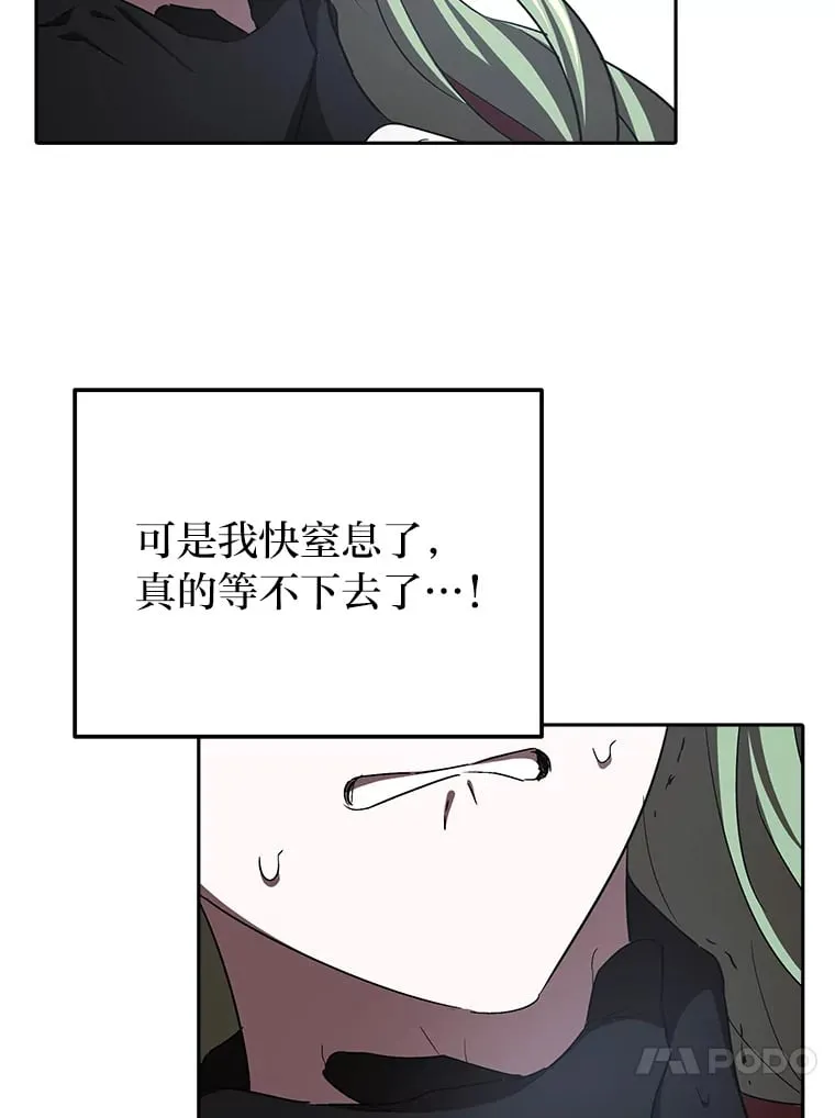 11.判若两人 第100页