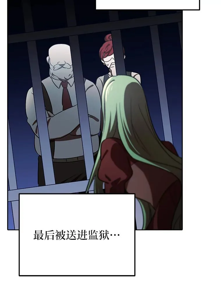 11.判若两人 第102页