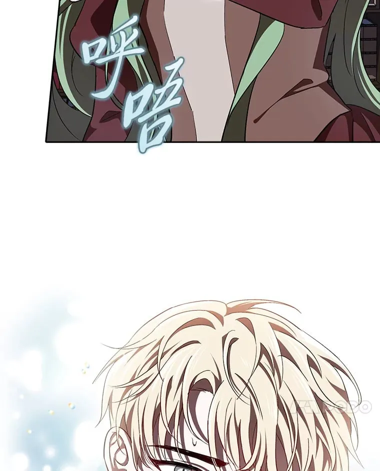 12.真心话 第7页