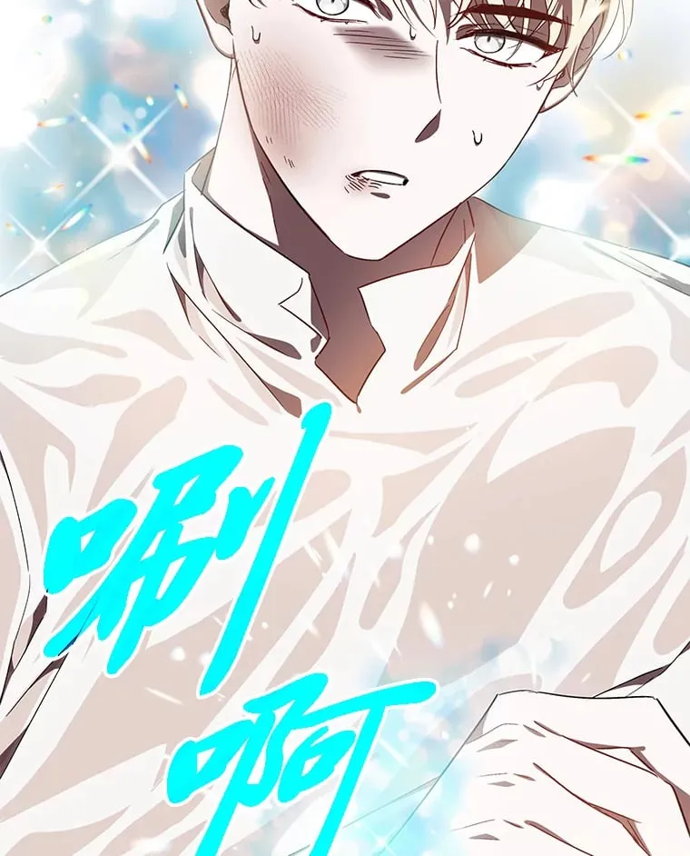 12.真心话 第8页
