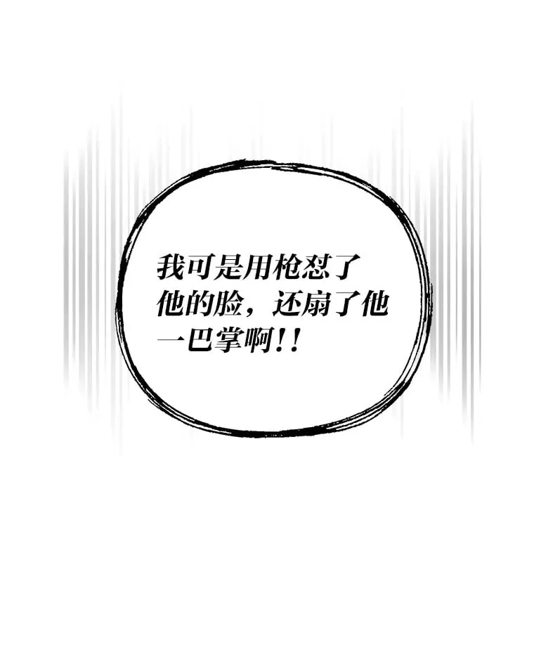 12.真心话 第12页