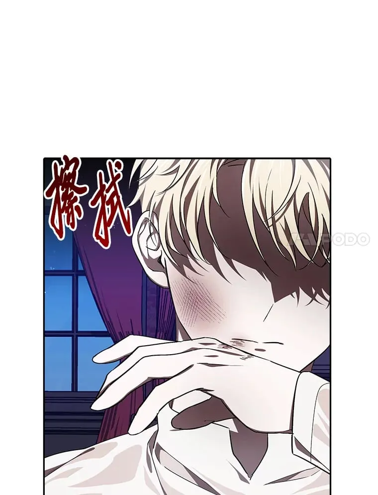 12.真心话 第15页