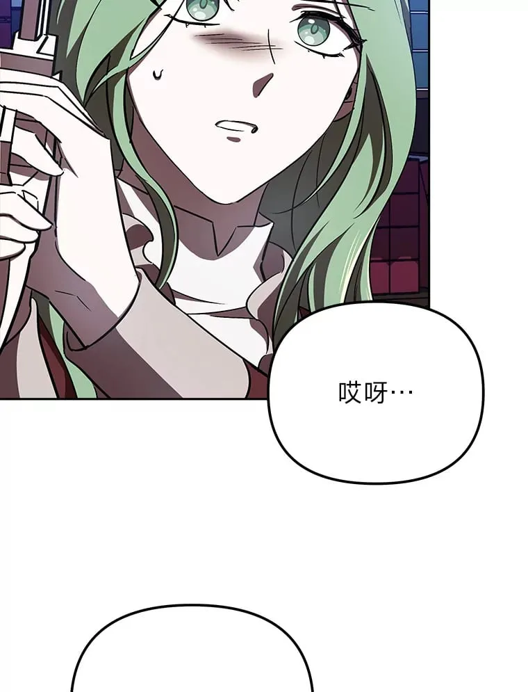 12.真心话 第20页