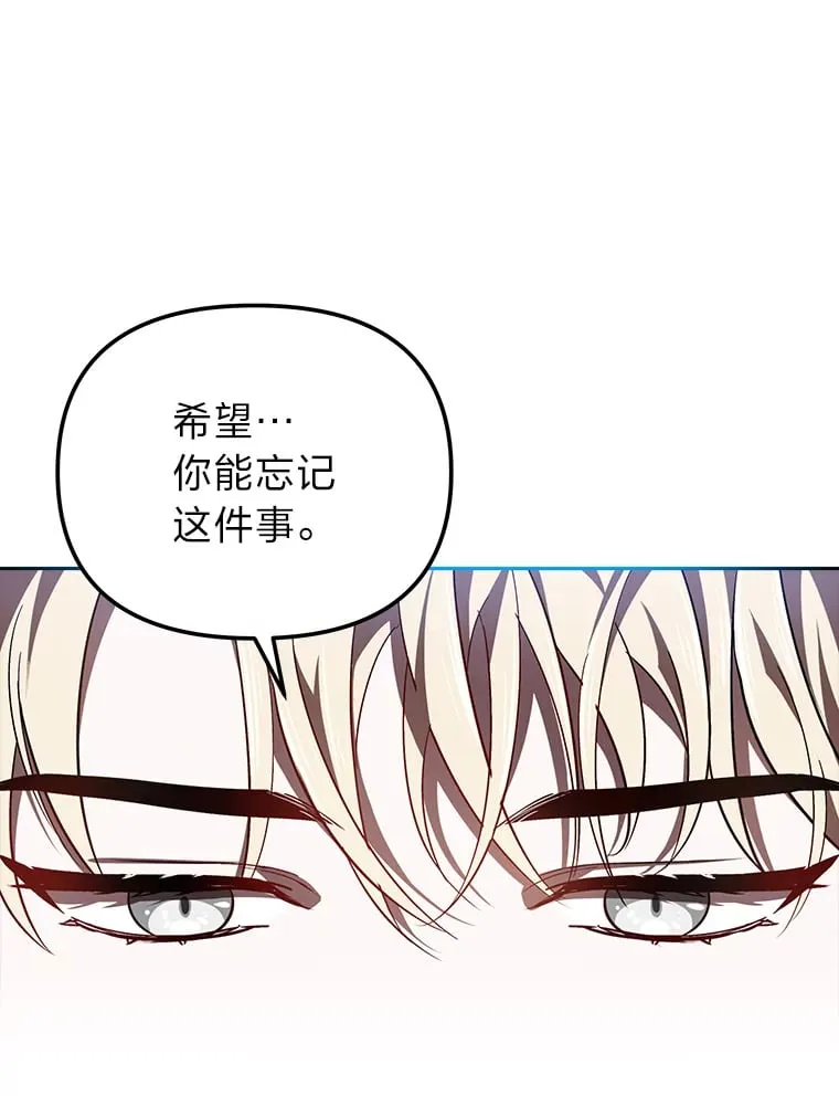 12.真心话 第29页