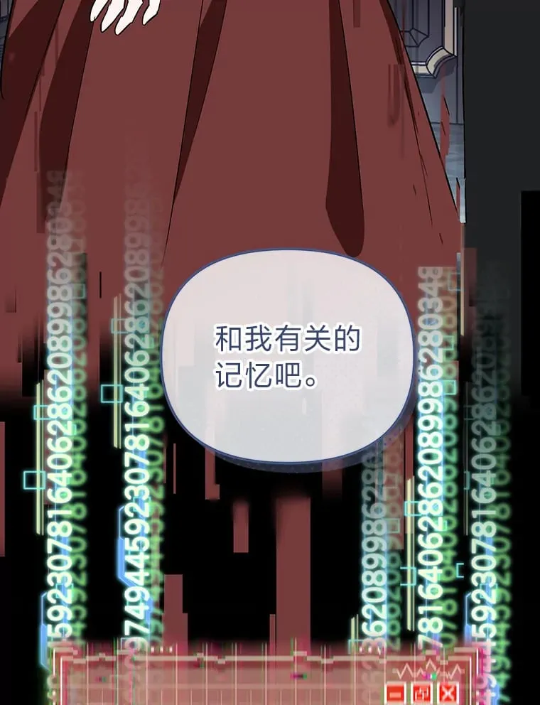 12.真心话 第32页