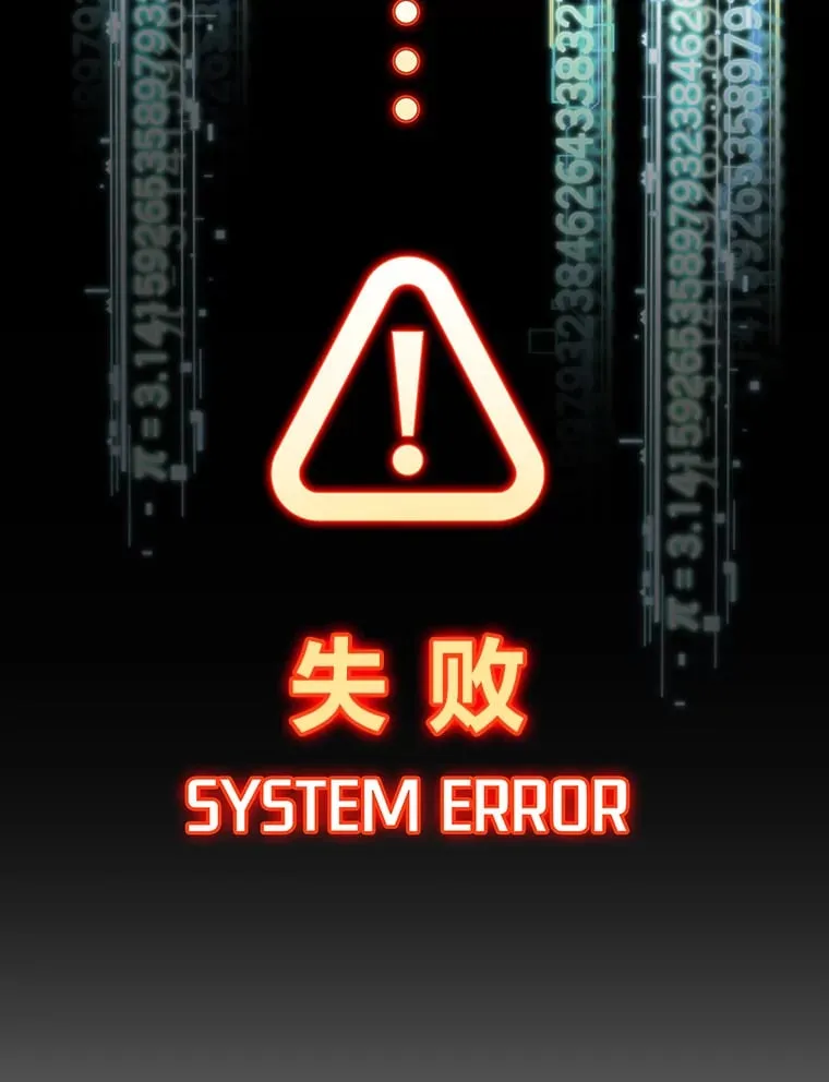 12.真心话 第34页