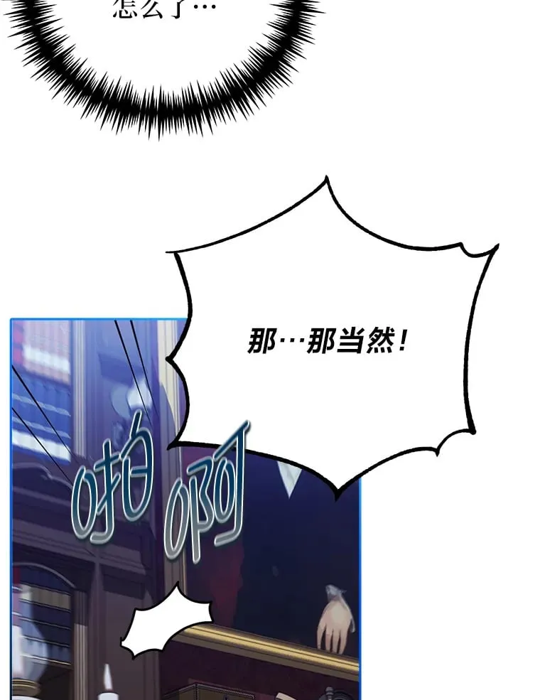 12.真心话 第40页