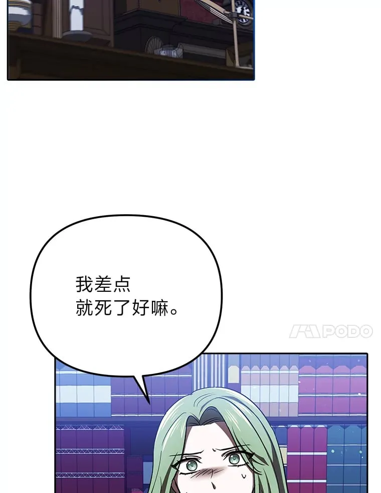 12.真心话 第41页