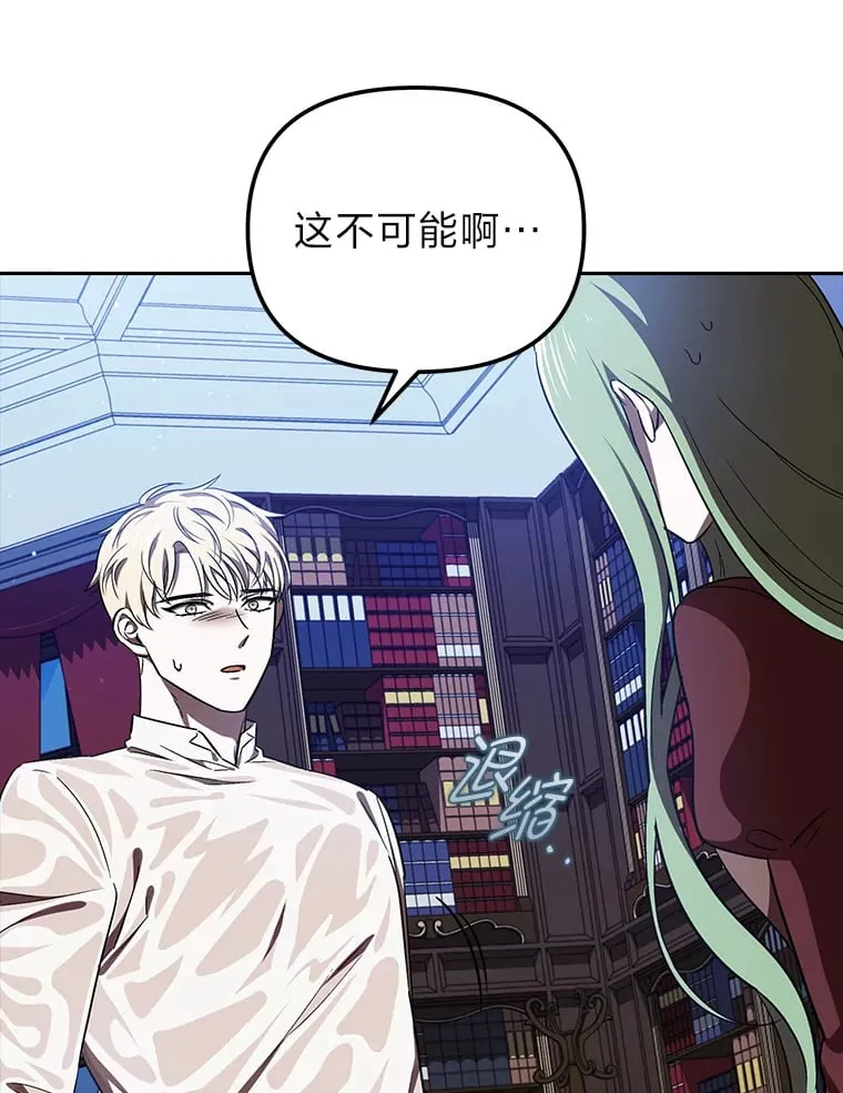 12.真心话 第43页