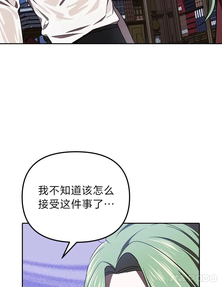 12.真心话 第44页