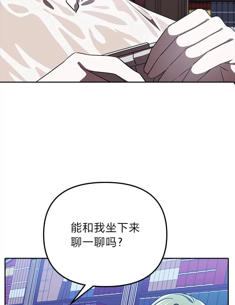 12.真心话 第47页