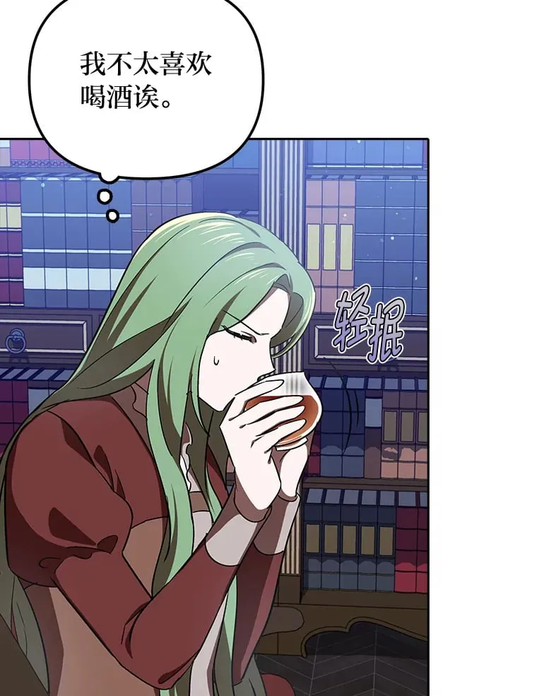 12.真心话 第57页
