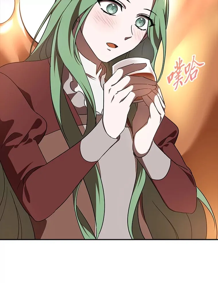 12.真心话 第60页