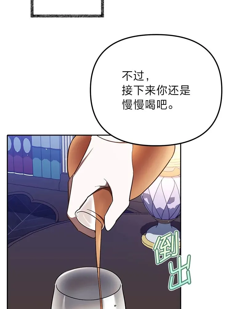 12.真心话 第62页