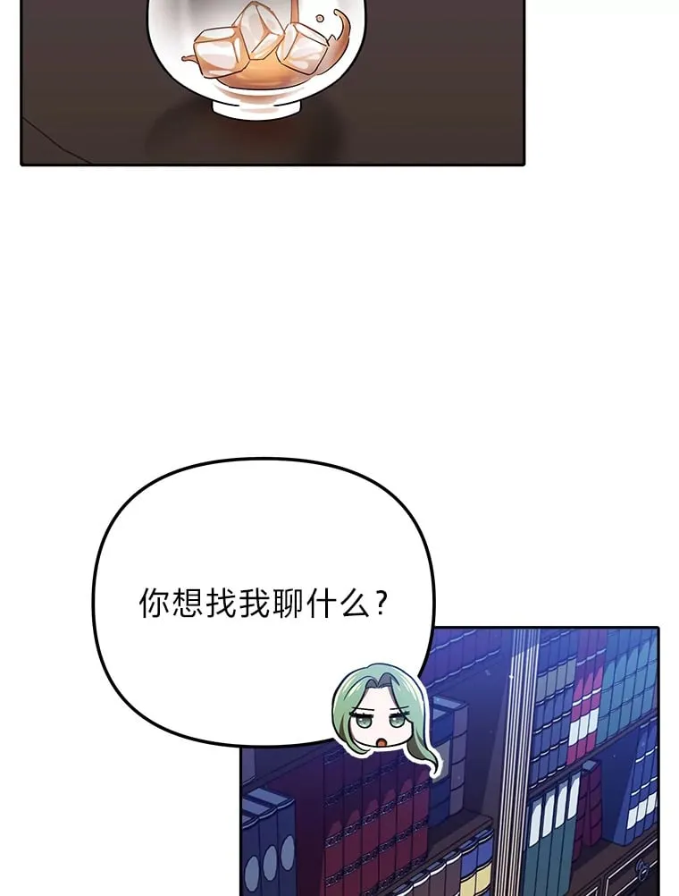 12.真心话 第63页