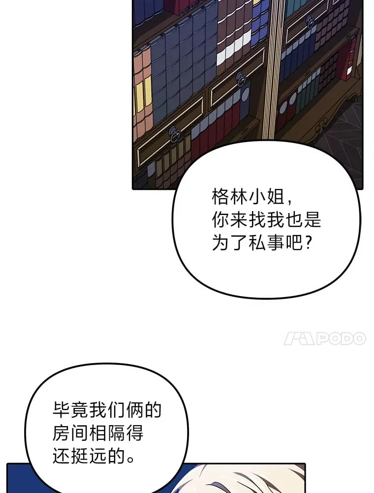 12.真心话 第64页
