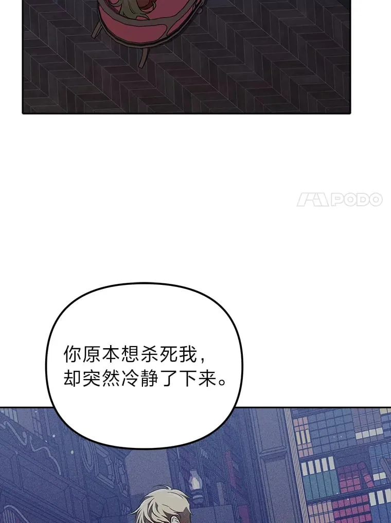 12.真心话 第74页