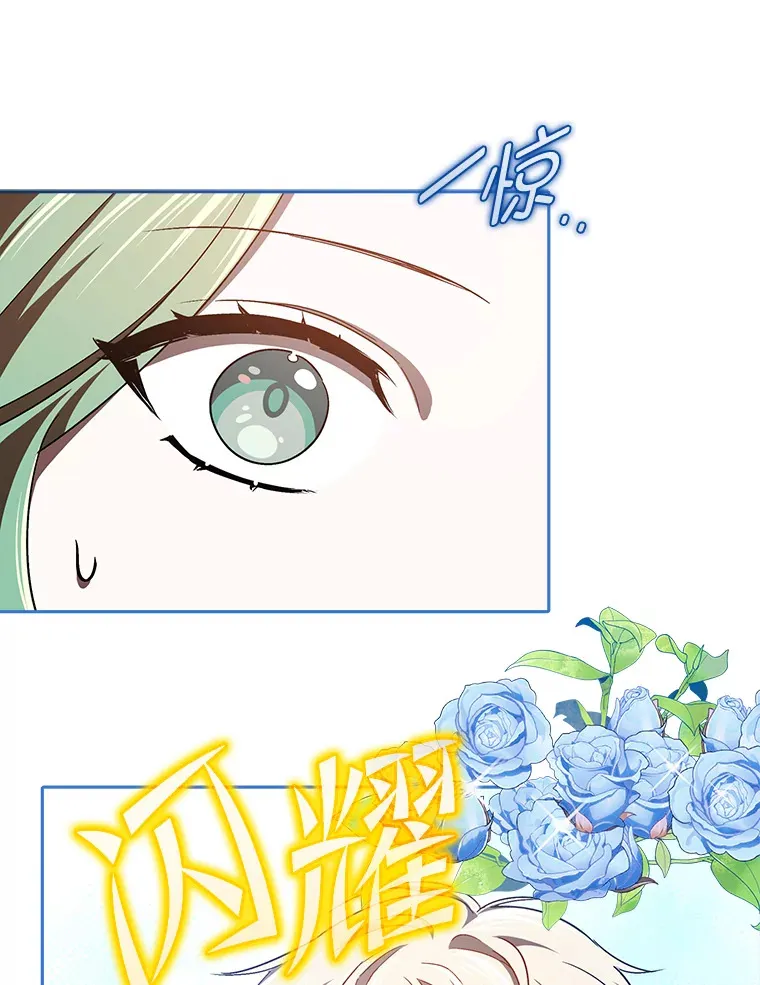 12.真心话 第84页