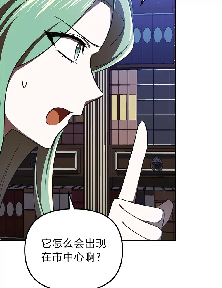12.真心话 第88页