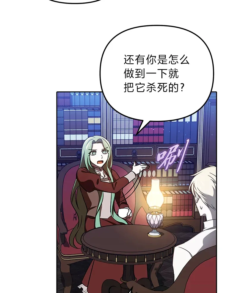 12.真心话 第89页