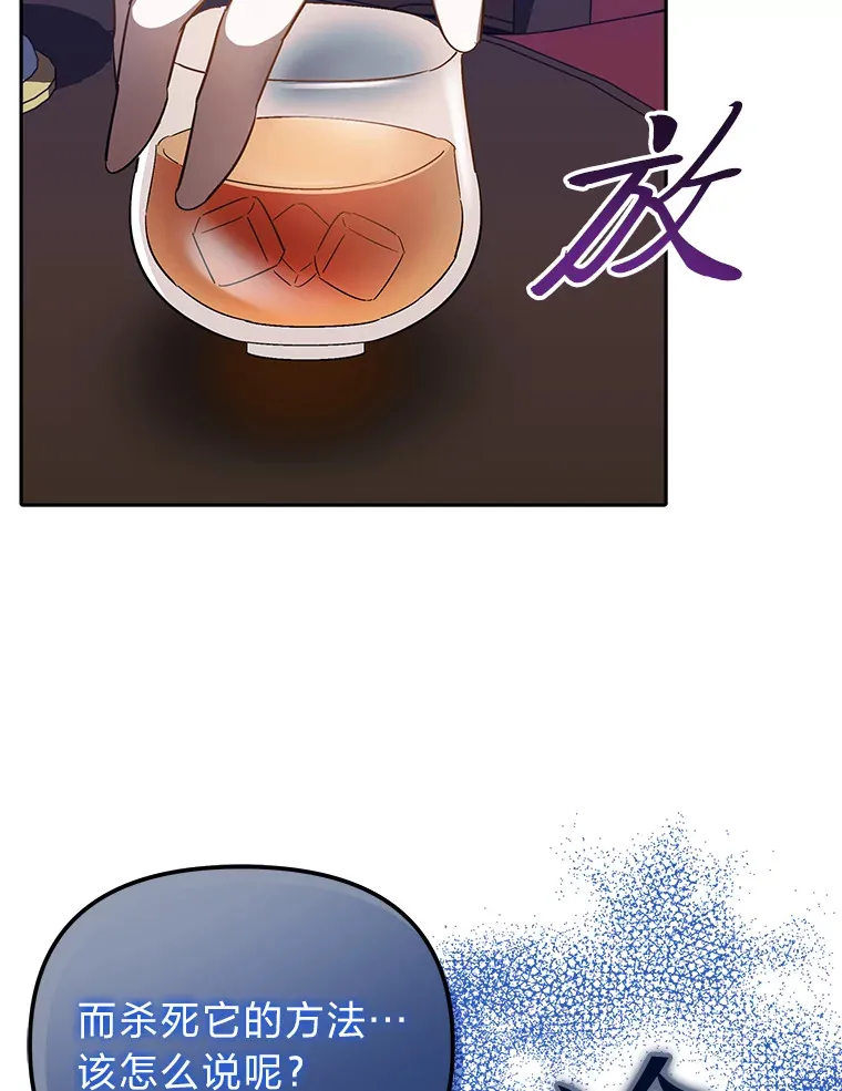 12.真心话 第91页
