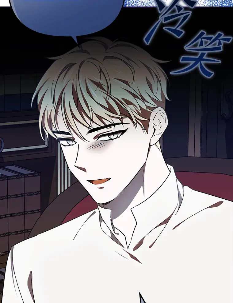 12.真心话 第92页