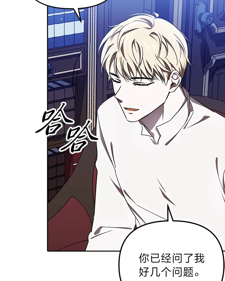 12.真心话 第98页