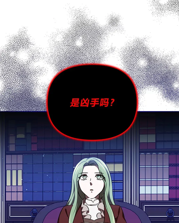 12.真心话 第102页