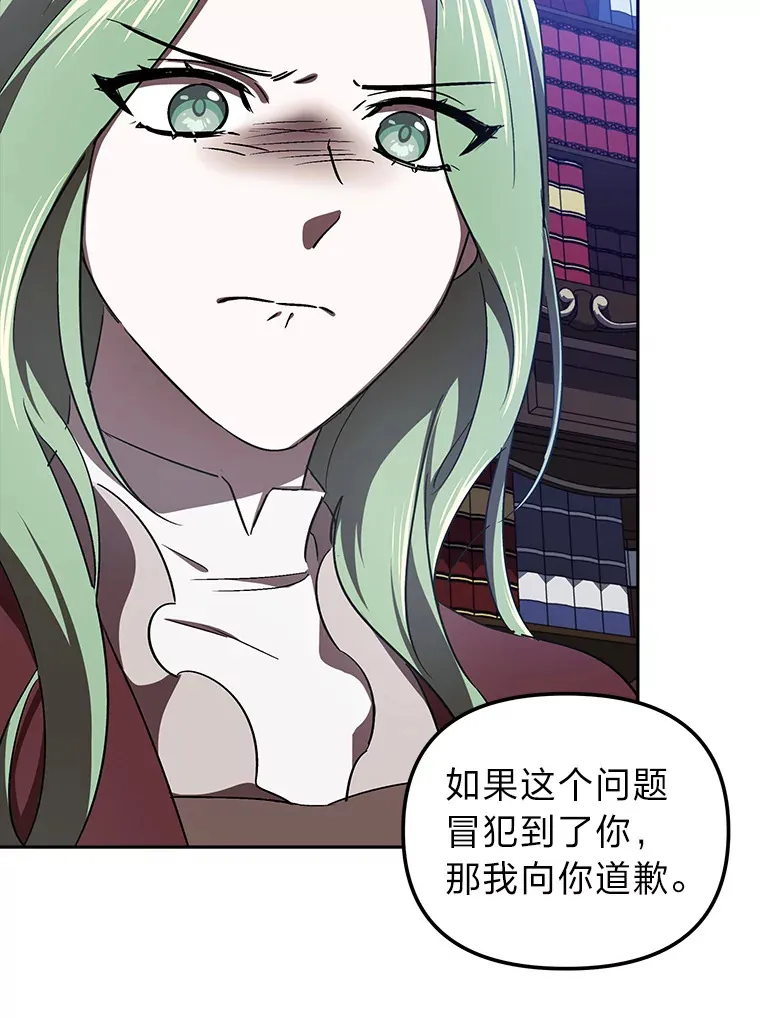 12.真心话 第108页