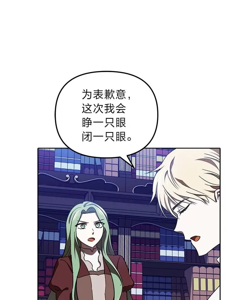 13.不再逃避 第1页