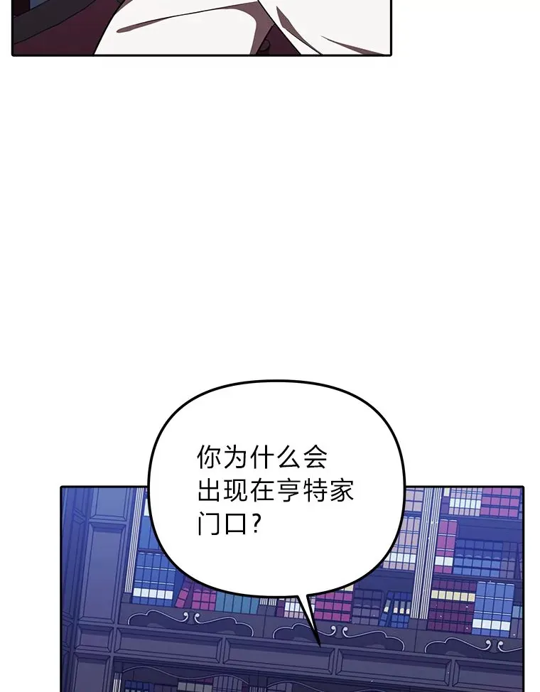 13.不再逃避 第14页