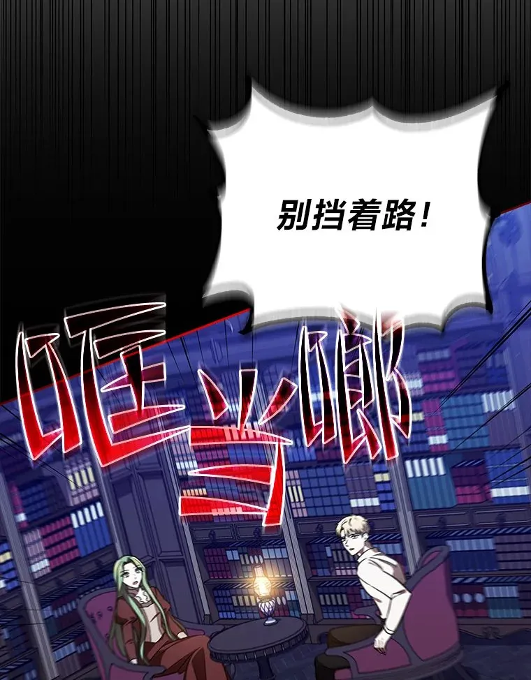 13.不再逃避 第19页