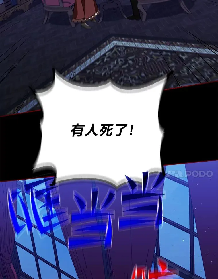 13.不再逃避 第20页