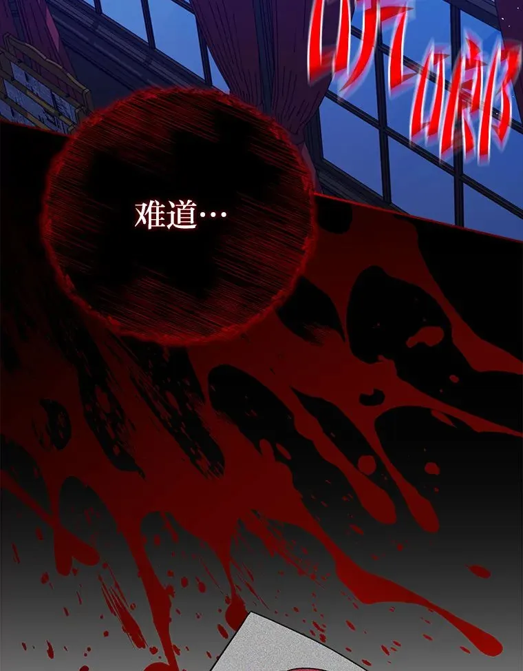 13.不再逃避 第21页