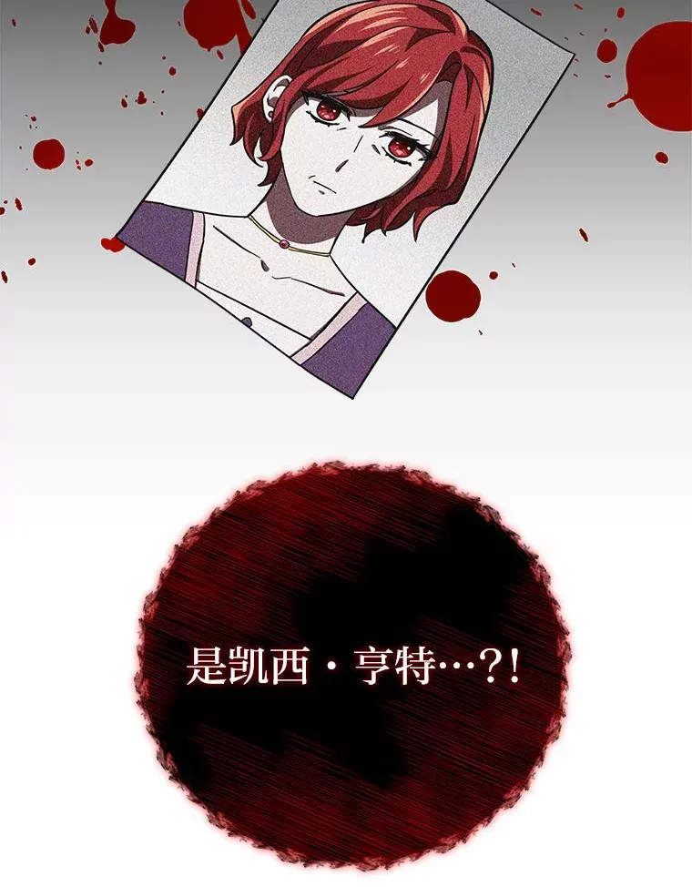 13.不再逃避 第22页