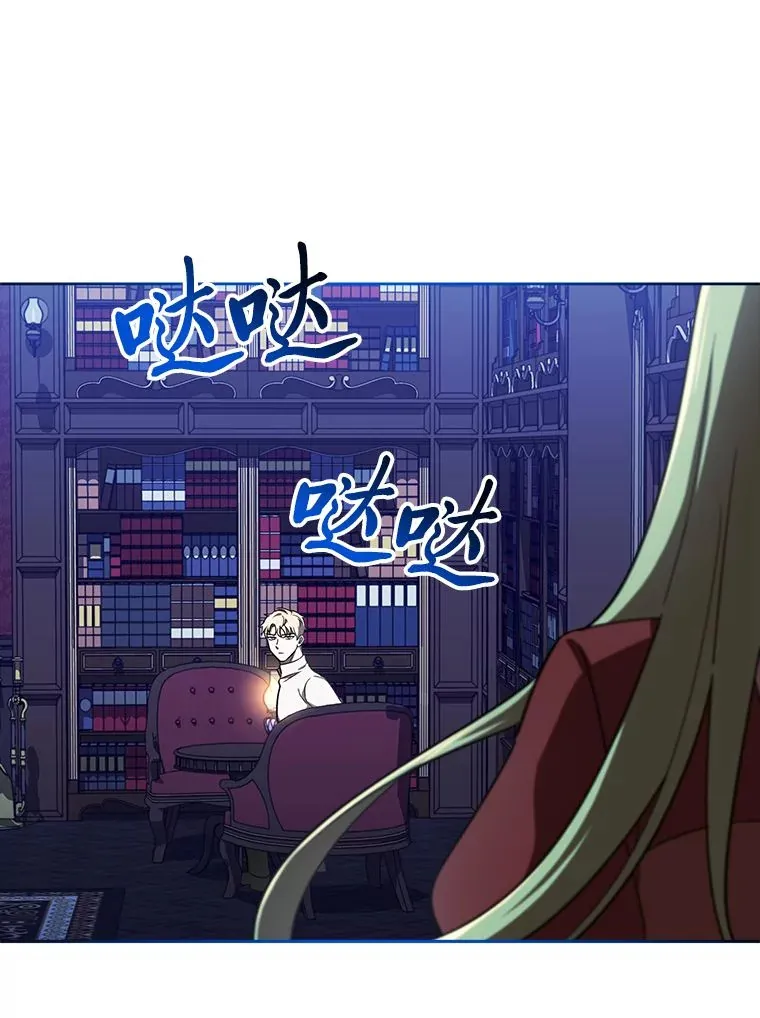 13.不再逃避 第26页