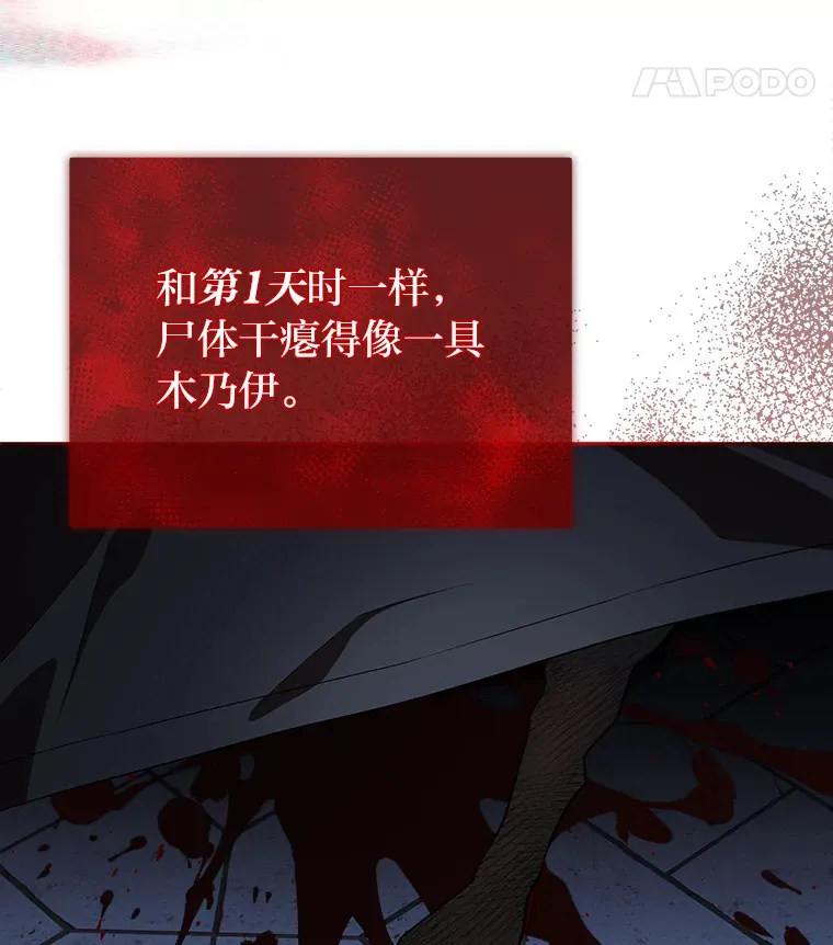 13.不再逃避 第35页